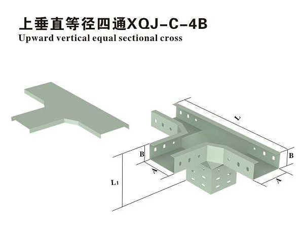 组合式电缆桥架