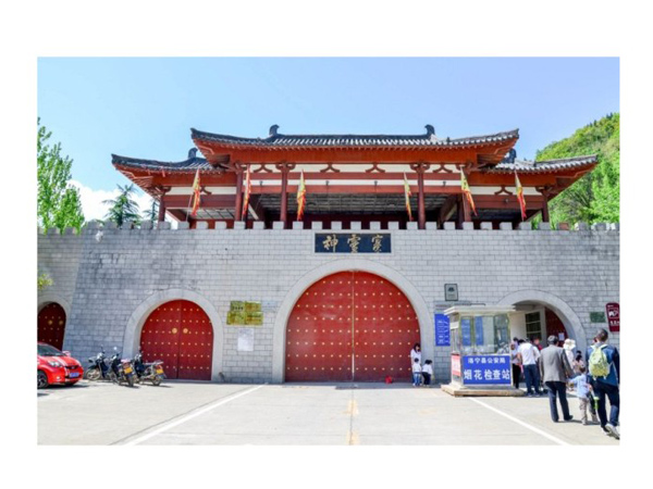 洛宁神灵寨景区