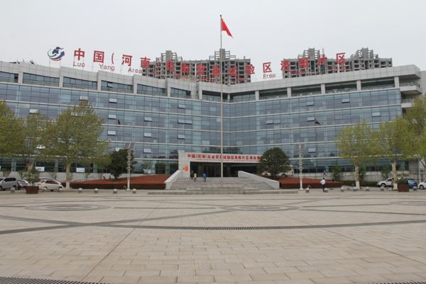 河南自由贸易试验区洛阳片区综合办公楼